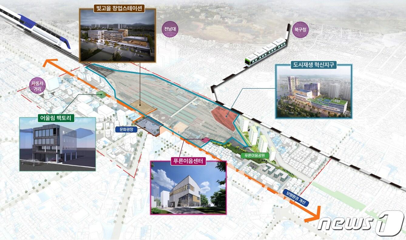 본문 이미지 - 호남 최대 규모 '광주역 스타트업 창업밸리' 배치도.(광주시 제공)/뉴스1 
