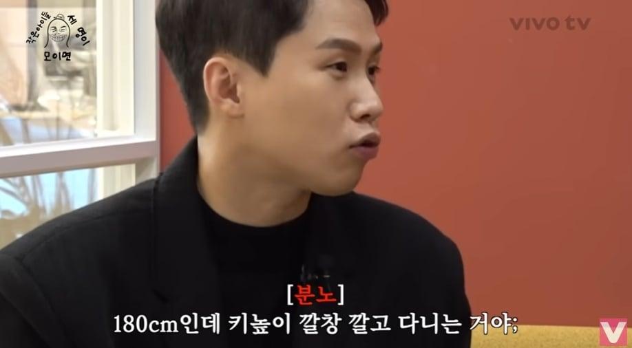 본문 이미지 - (유튜브 채널 '비보티비' 갈무리)