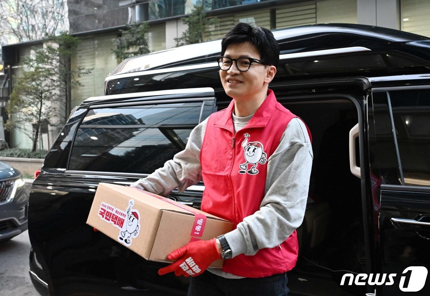 본문 이미지 - 한동훈 국민의힘 비상대책위원장이 18일 오후 저출생 관련 공약인 '일·가족 모두행복'이 담긴 국민택배를 들고 서울 강남구 휴레이포지티브로 들어가고 있다.  2024.1.18/뉴스1 ⓒ News1 국회사진취재단