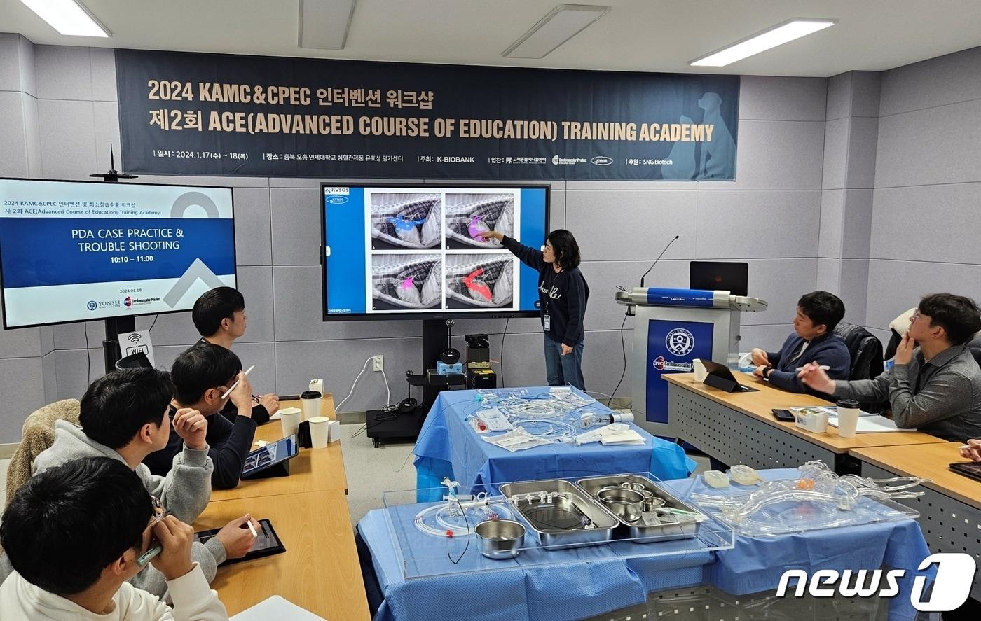 18일 충북 청주시 연세대학교 심혈관제품유효성평가센터(CPEC)에서는 '2024 KAMC&CPEC 인터벤션 및 최소침습수술 워크숍'이 열렸다. ⓒ 뉴스1 최서윤 기자