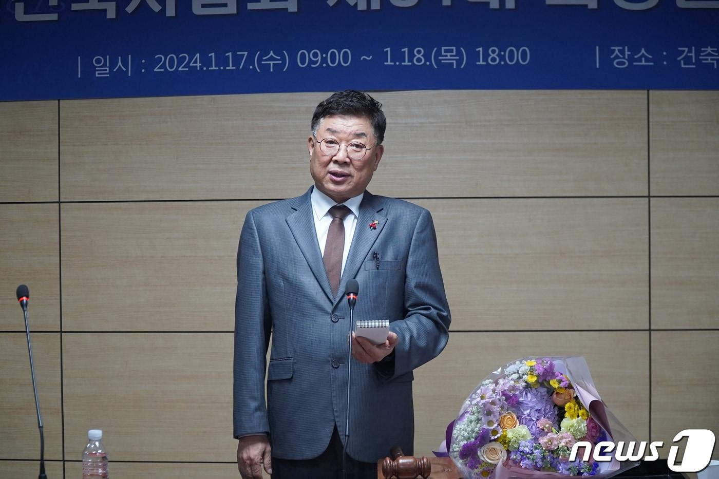 본문 이미지 - 대한건축사협회 제34대 회장으로 당선된 김재록 당선자.(대한건축사협회 제공)