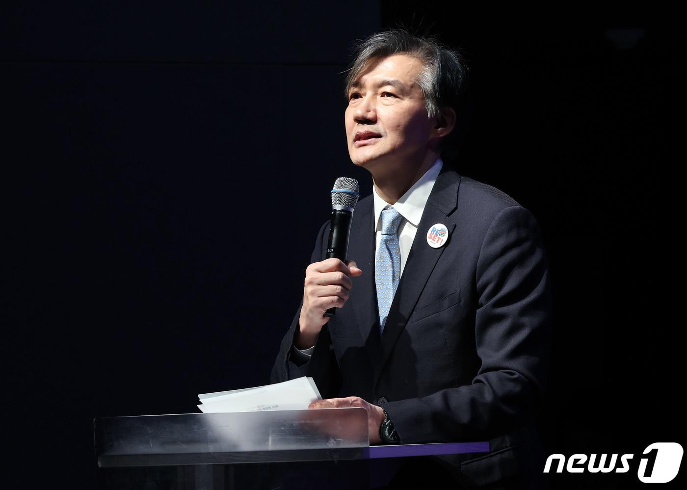 본문 이미지 - 조국 전 법무부 장관. 뉴스1 ⓒ News1 이동해 기자