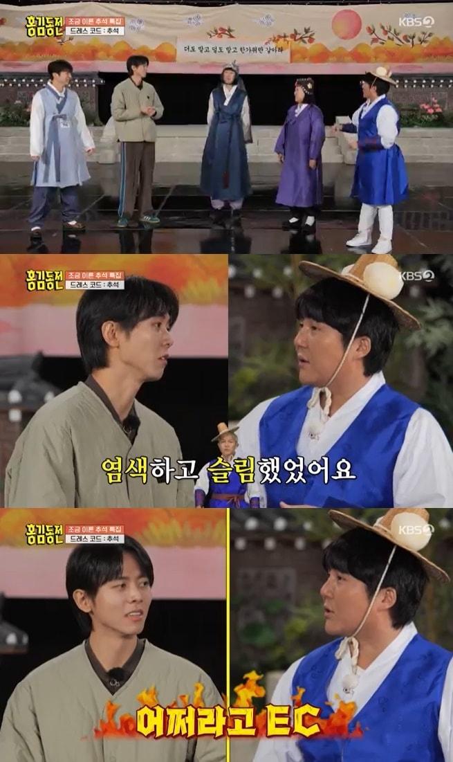 본문 이미지 - KBS 2TV '홍김동전' 캡처