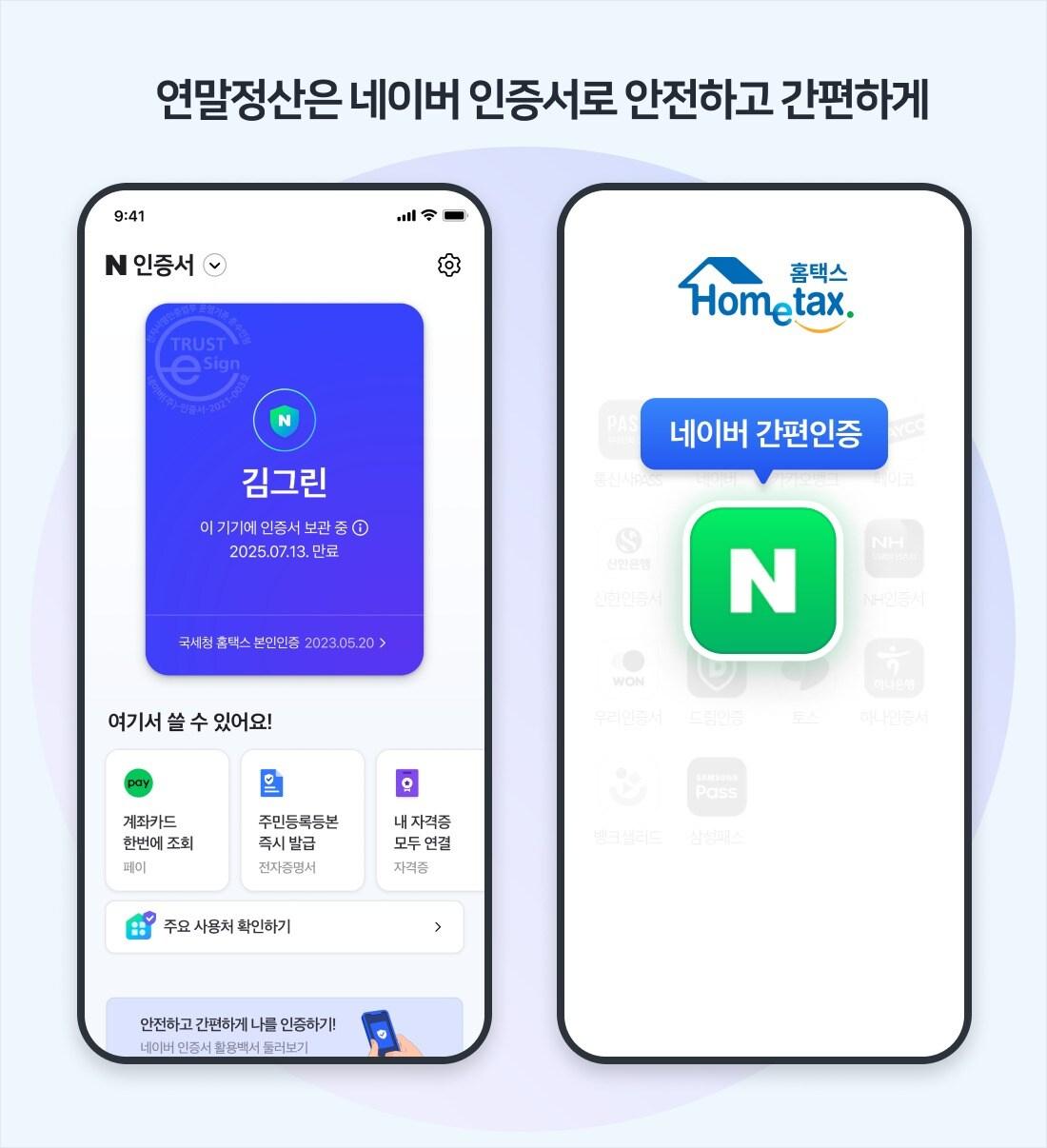 본문 이미지 -  (네이버 제공)