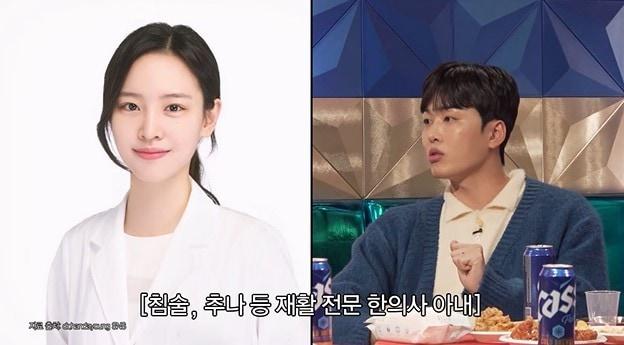 본문 이미지 - (유튜브 '라디오스타' 갈무리)