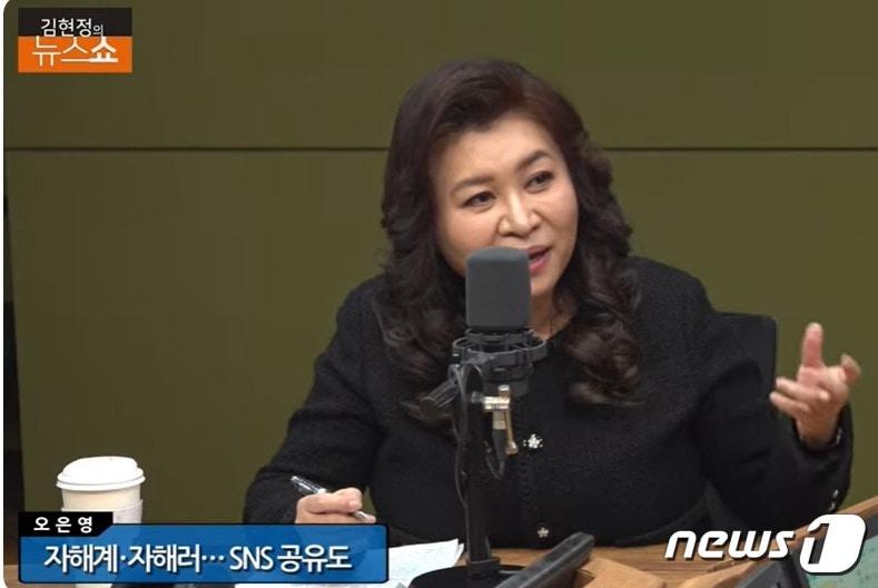 본문 이미지 -  정신건강 전문의 오은영 박사가 19일 CBS라디오 '김현정의 뉴스쇼'에서 청소년 자해현상을 '질풍노도의 시기'라는 식으로 가볍게 이해하고 넘어사건 안된다고 주장했다. (유튜브 갈무리) ⓒ 뉴스1