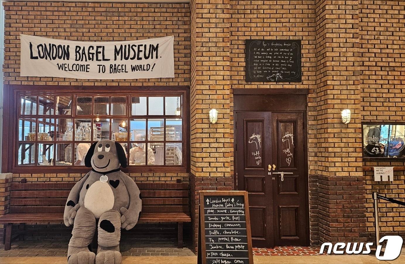 본문 이미지 - 런던베이글뮤지엄 전경./ 