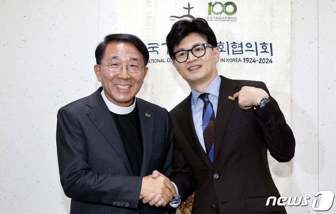 한동훈 국민의힘 비상대책위원장이 19일 서울 종로구 한국기독교교회협의회를 방문해 김종생 총무와 기념촬영을 하고있다. (공동취재) 2024.1.19/뉴스1 ⓒ News1 유승관 기자