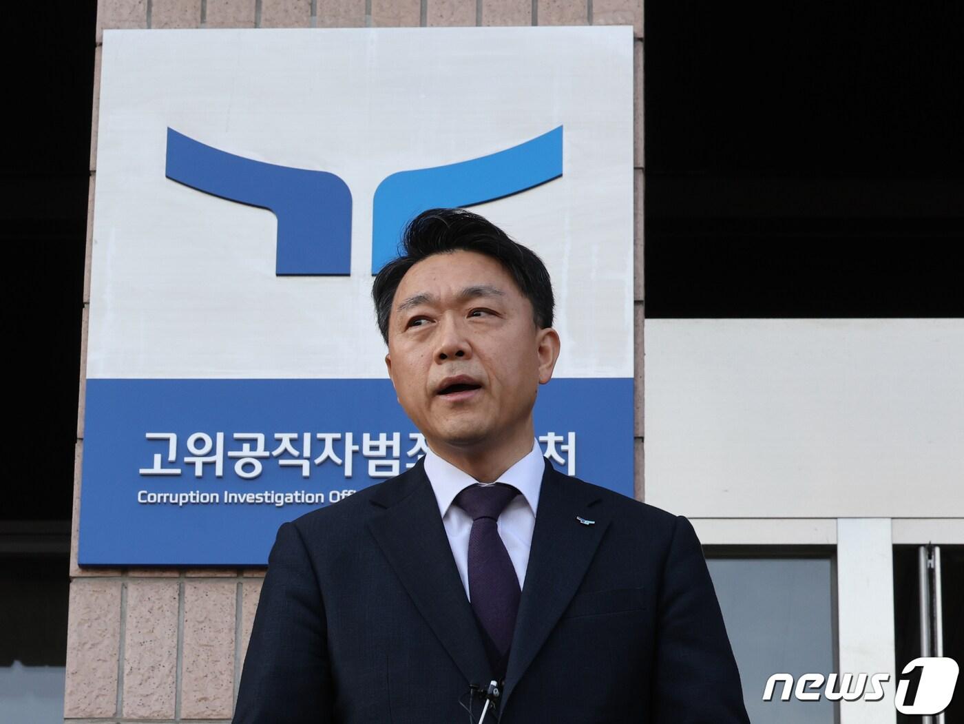 본문 이미지 - 김진욱 고위공직자범죄수사처장이 19일 오전 경기 과천 공수처에서 열린 이임식을 마치고 나서며 소감을 밝히고 있다. 2024.1.19/뉴스1 ⓒ News1 황기선 기자