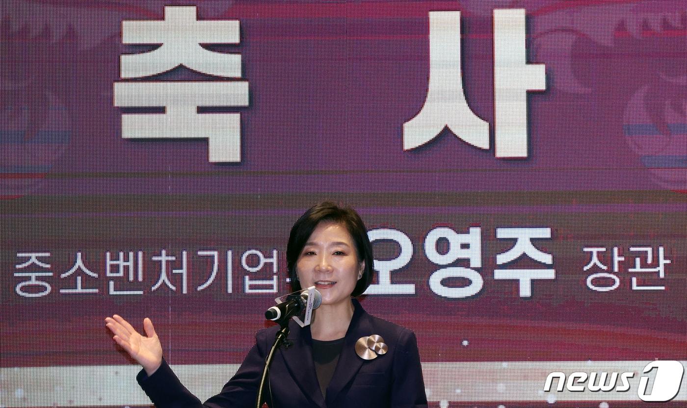 본문 이미지 - 오영주 중소벤처기업부 장관이 19일 오전 서울 서초구 양재동 엘타워에서 열린 2024년 혁신벤처업계 신년인사회에서 축사를 하고 있다. 2024.1.19/뉴스1 ⓒ News1 김명섭 기자