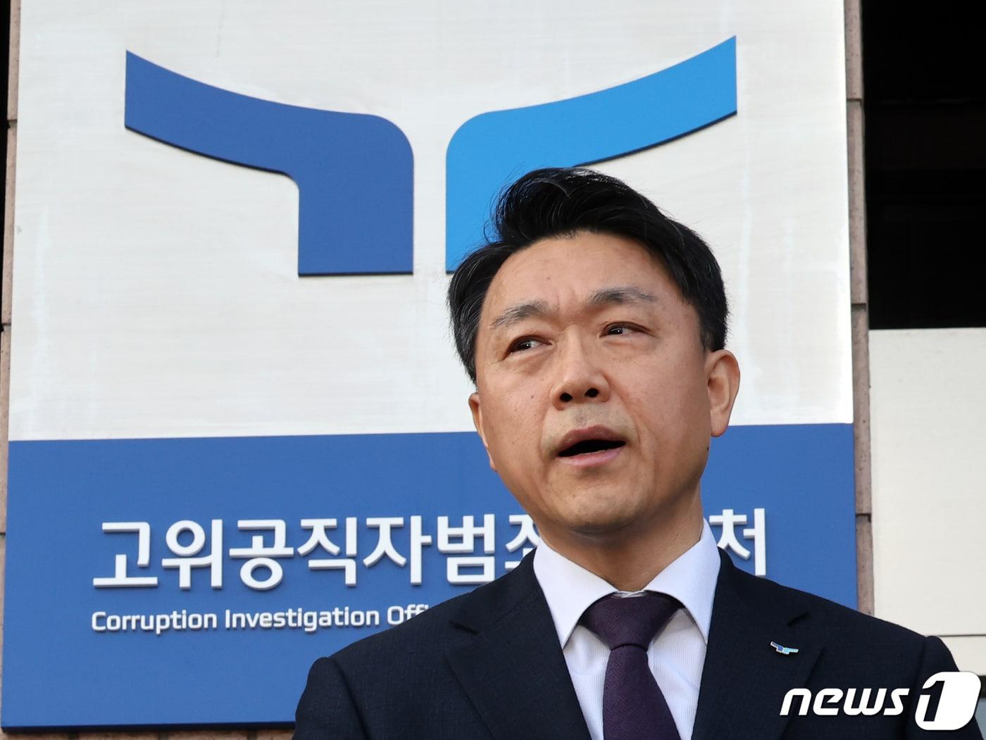 본문 이미지 - 김진욱 고위공직자범죄수사처장이 19일 오전 경기 과천 공수처에서 열린 이임식을 마치고 나서며 소감을 밝히고 있다. 2024.1.19/뉴스1 ⓒ News1 황기선 기자