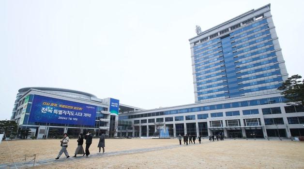 본문 이미지 - 전북특별자치도청 전경&#40;전북자치도 제공&#41;/뉴스1 ⓒ News1 유승훈 기자