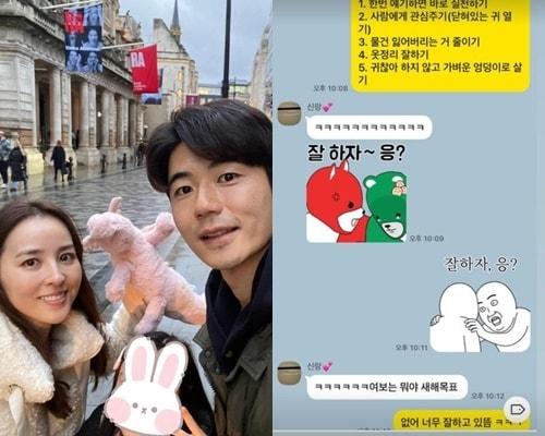 본문 이미지 - 한혜진 SNS 캡처