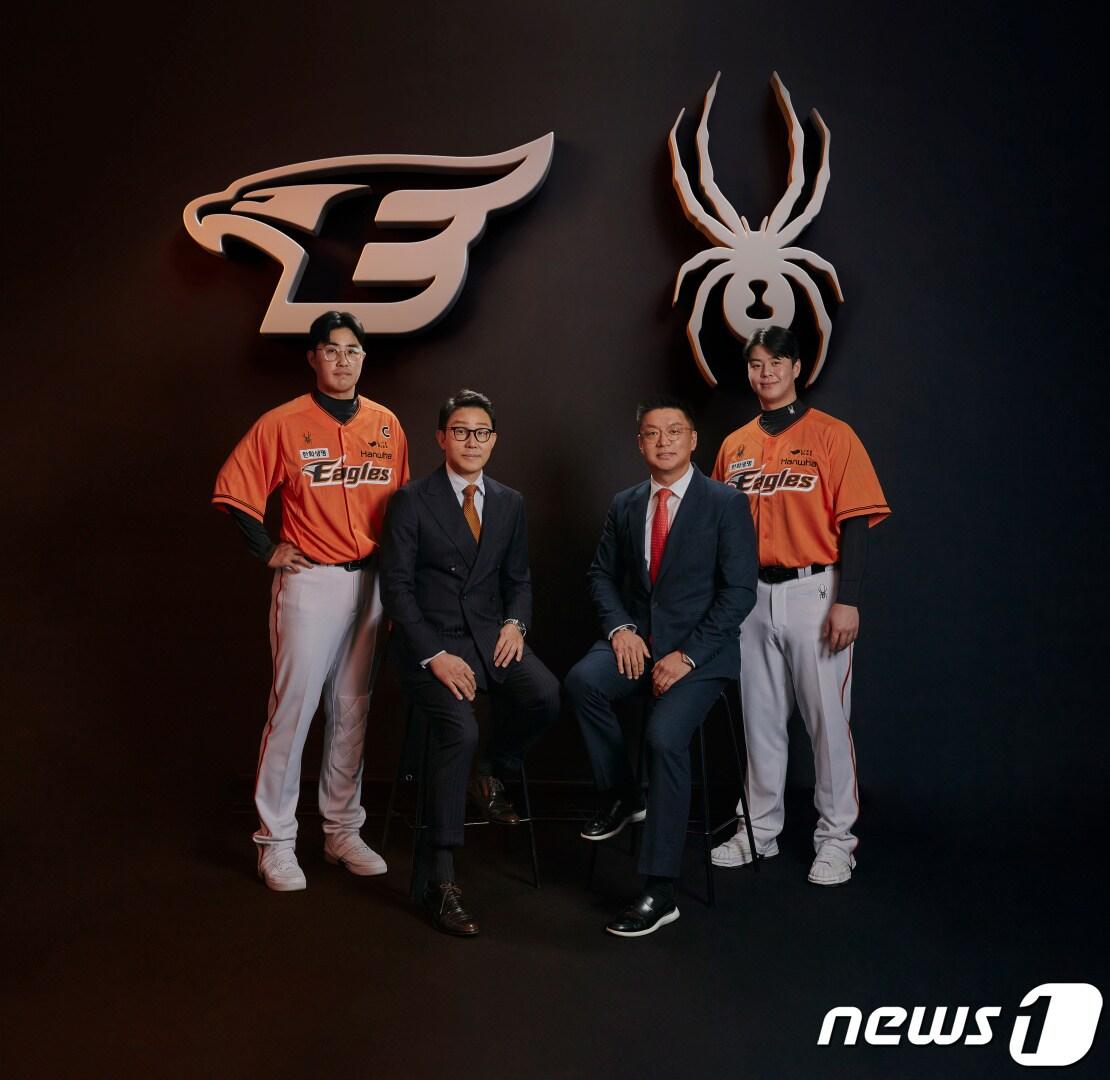 본문 이미지 - 한화이글스가 스파이더와 공식 용품 후원 조인식을 체결하고 기념사진을 찍고 있다. (한화이글스 제공)/뉴스1