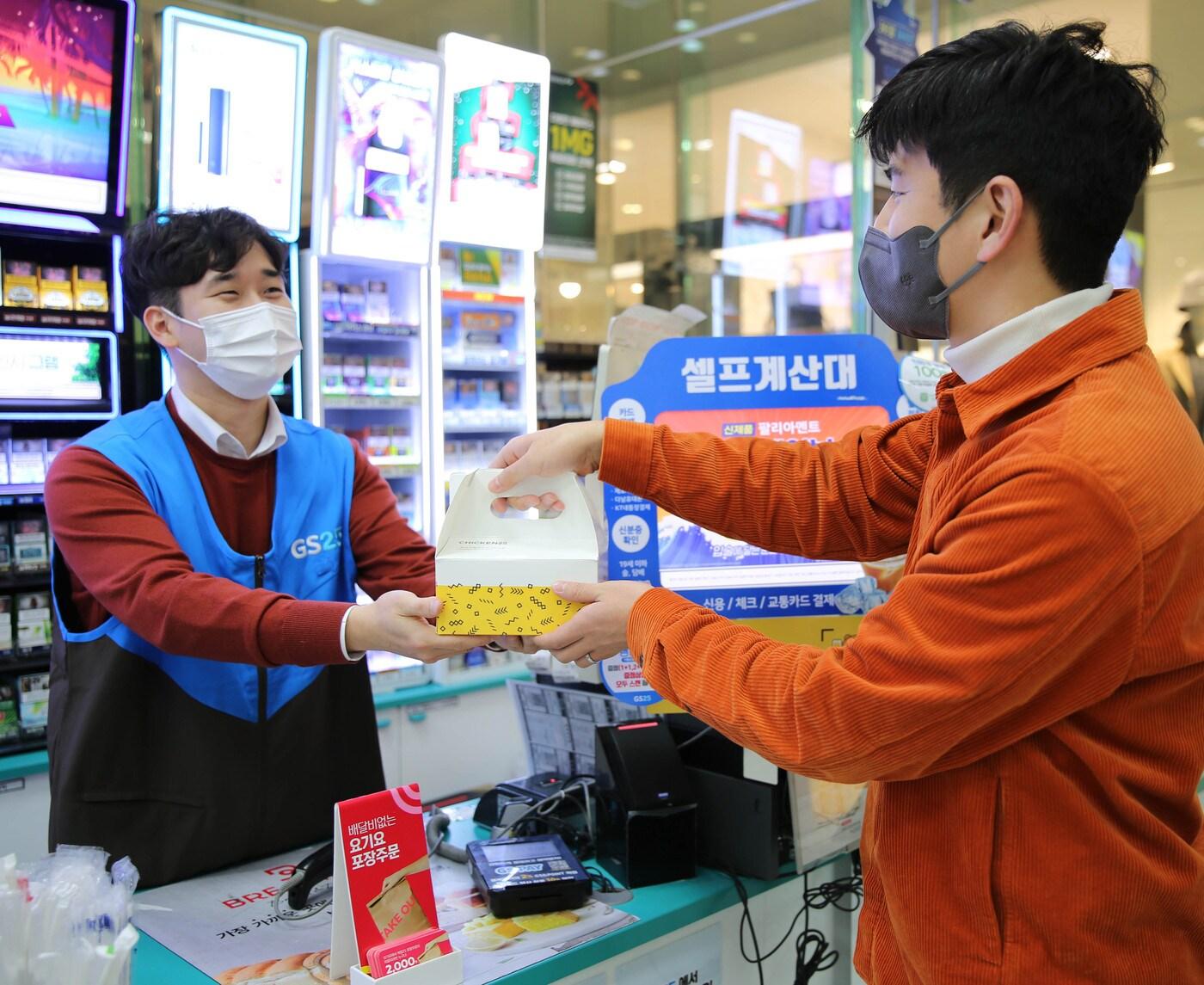 본문 이미지 - (GS리테일 제공)/ 