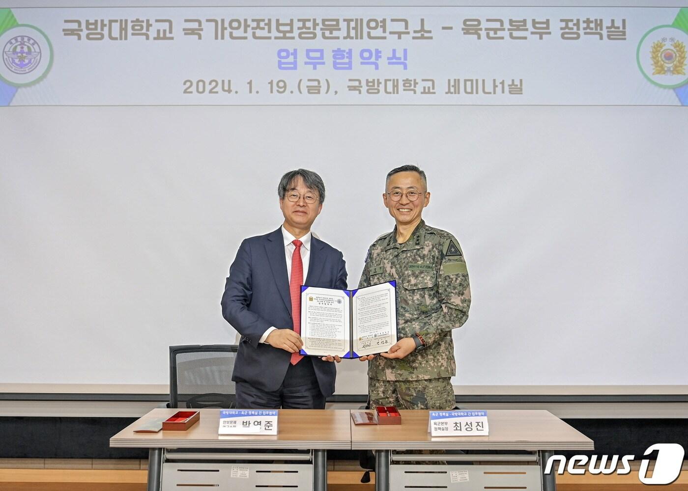 본문 이미지 -  19일 국방대학교 컨벤션센터에서 박영준 국가안전문제연구소장(왼쪽)과 최성진 육군본부 정책실장이 협약을 체결한 뒤 기념촬영을 하고 있다. (국방대 제공) / 뉴스1