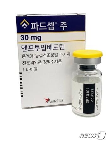 본문 이미지 - 아스텔라스 방광암치료제 '파드셉'/한국아스텔라스제약 제공