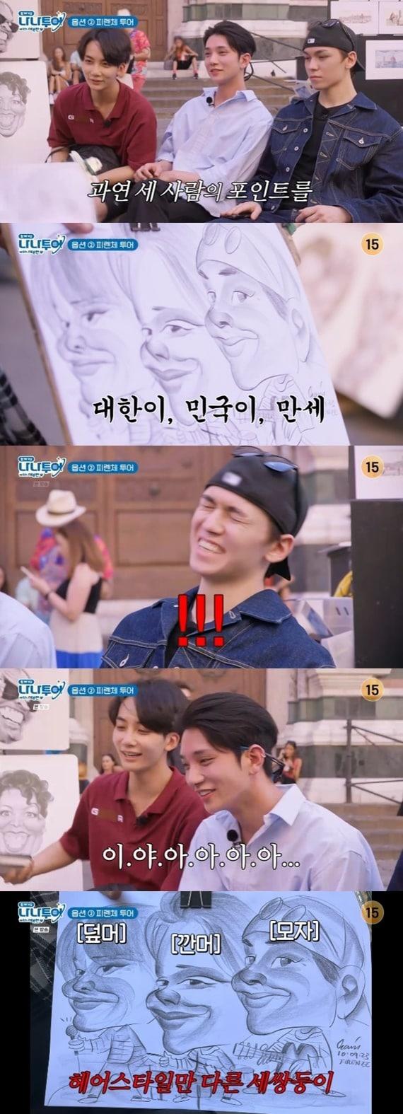 본문 이미지 - tvN '나나투어 with 세븐틴' 캡처