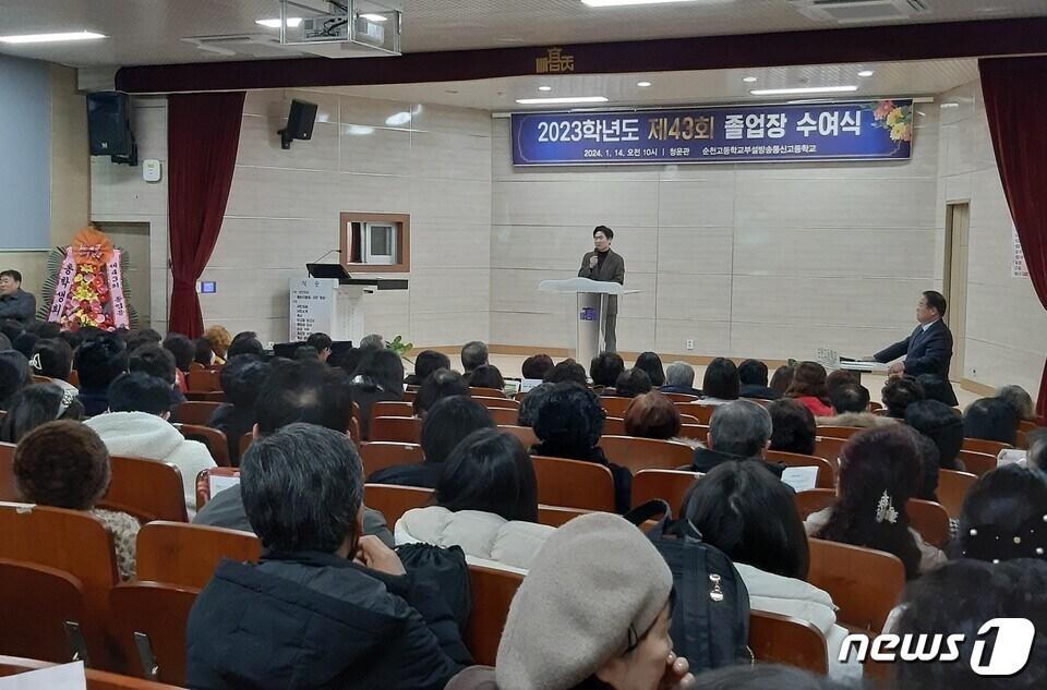 본문 이미지 - 순천고부설방송통신고(교장 이문재)- 14일 교내 시청각실에서 졸업생 75명과 가족 350여명이 참석한 가운데 졸업식이 열렸다. 졸업생들이 한 명씩 단상에 올라 교장선생님으로부터 졸업장을 직접 수여받았다.(전남교육청 제공)/뉴스1 