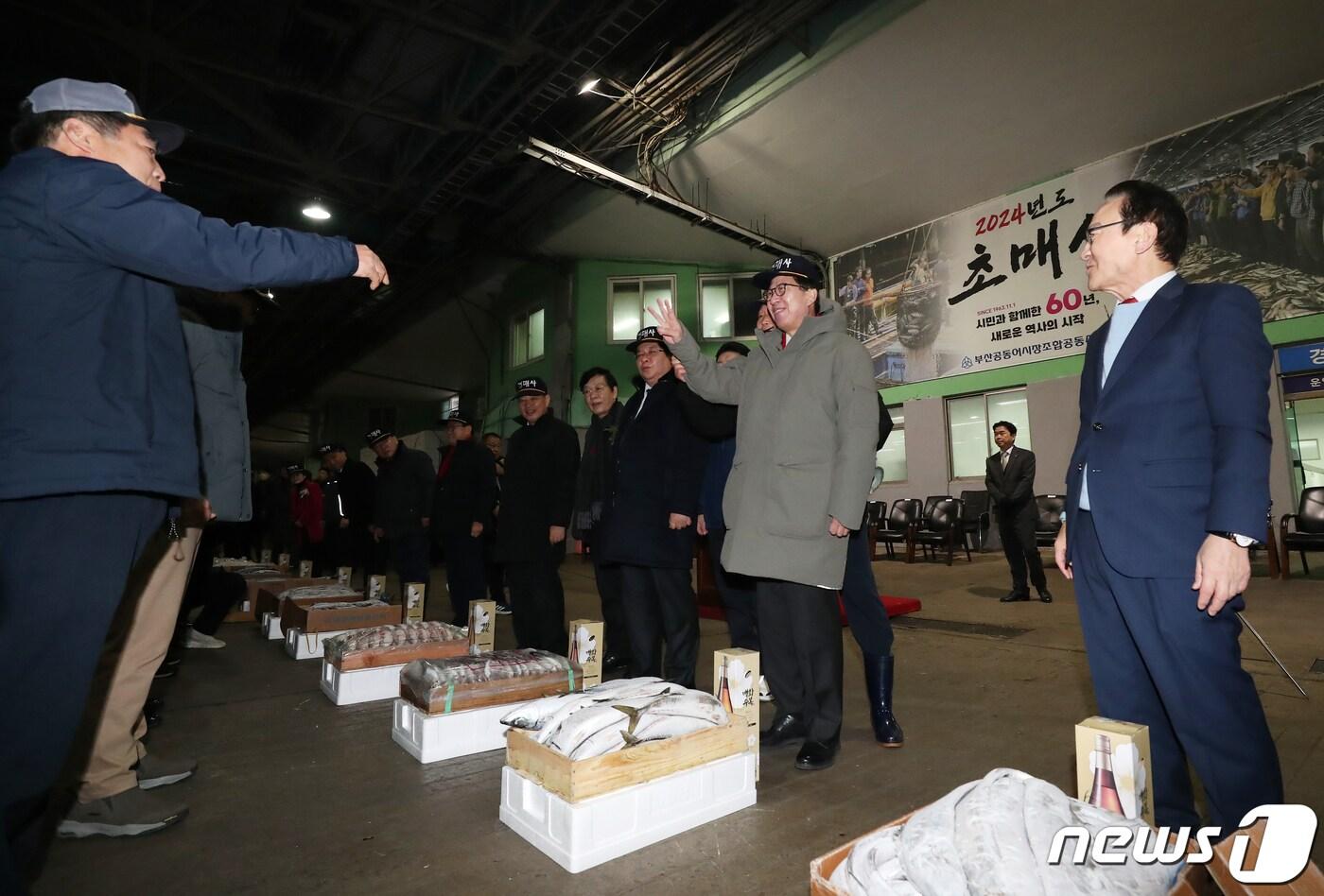 본문 이미지 - 2일 오전 부산 서구 부산공동어시장에서 열린 2024년도 초매식에서 박형준 부산시장 등 참석자들이 초매 퍼포먼스를 하고 있다. 2024.1.2/뉴스1 ⓒ News1 윤일지 기자
