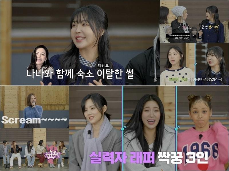 본문 이미지 - 사진=E채널, 채널S