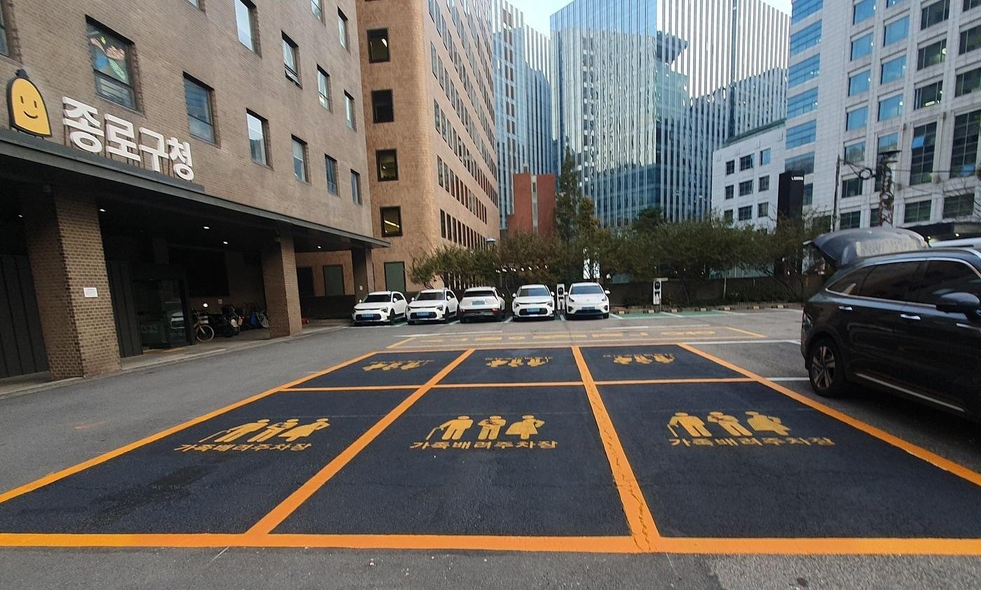 서울 종로구청사 가족배려주차장 모습. (종로구 제공)