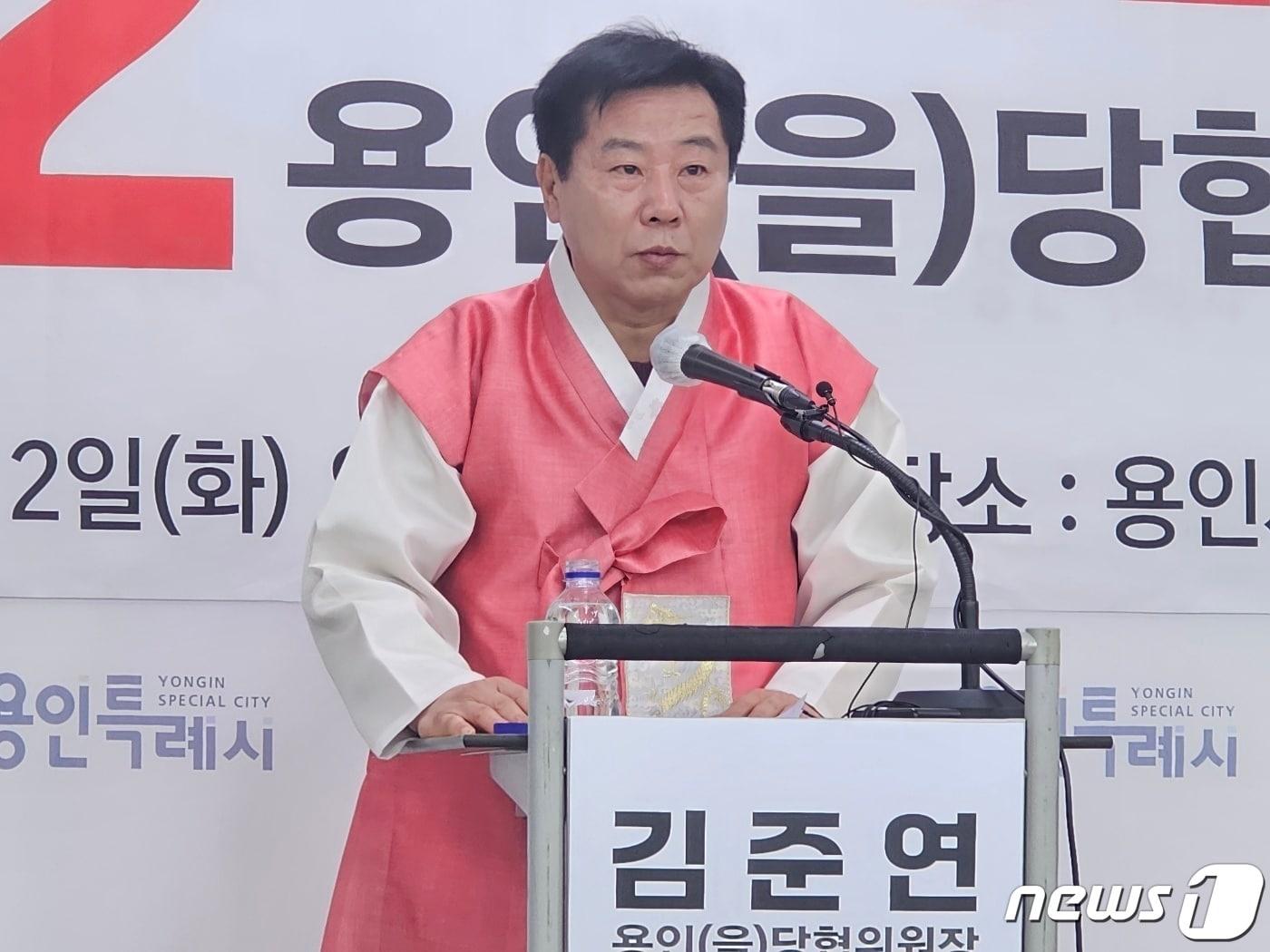 본문 이미지 - 김준연 국민의힘 용인시을 당협위원장이 2일 22대 총선 출마 기자회견을 하고 있다. ⓒ News1 김평석 기자