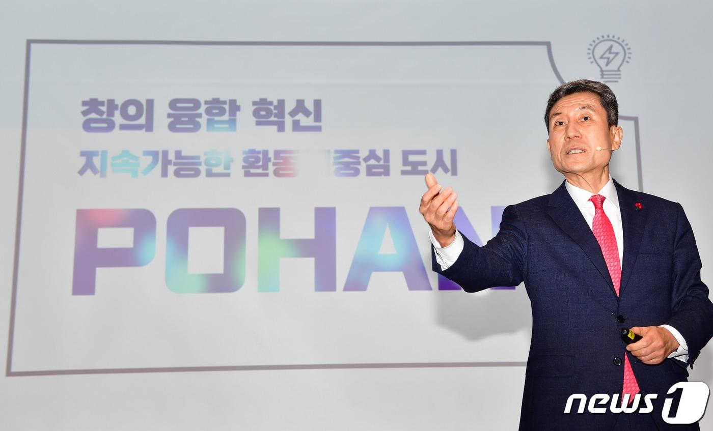 본문 이미지 - 이강덕 경북 포항시장이 지난 2일 시청 대회의실에서 2024년 시정운영방향에 대한 기자회견을 하고 있는 모습.2024.1.2/뉴스1 ⓒ News1 최창호 기자