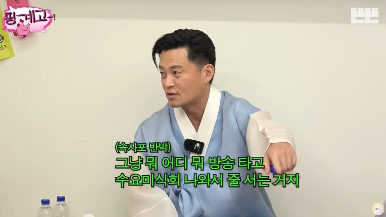 본문 이미지 - (유튜브 '뜬뜬')