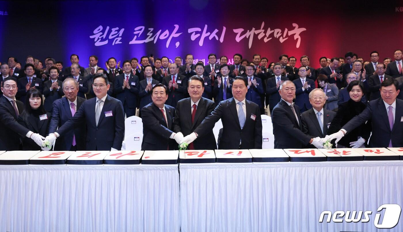 윤석열 대통령이 2일 서울 영등포구 중소기업중앙회에서 열린 2024년 경제계 신년인사회에서 경제계 인사들과 떡케이크를 자르고 있다. (대통령실 제공) 2024.1.2/뉴스1 ⓒ News1 오대일 기자