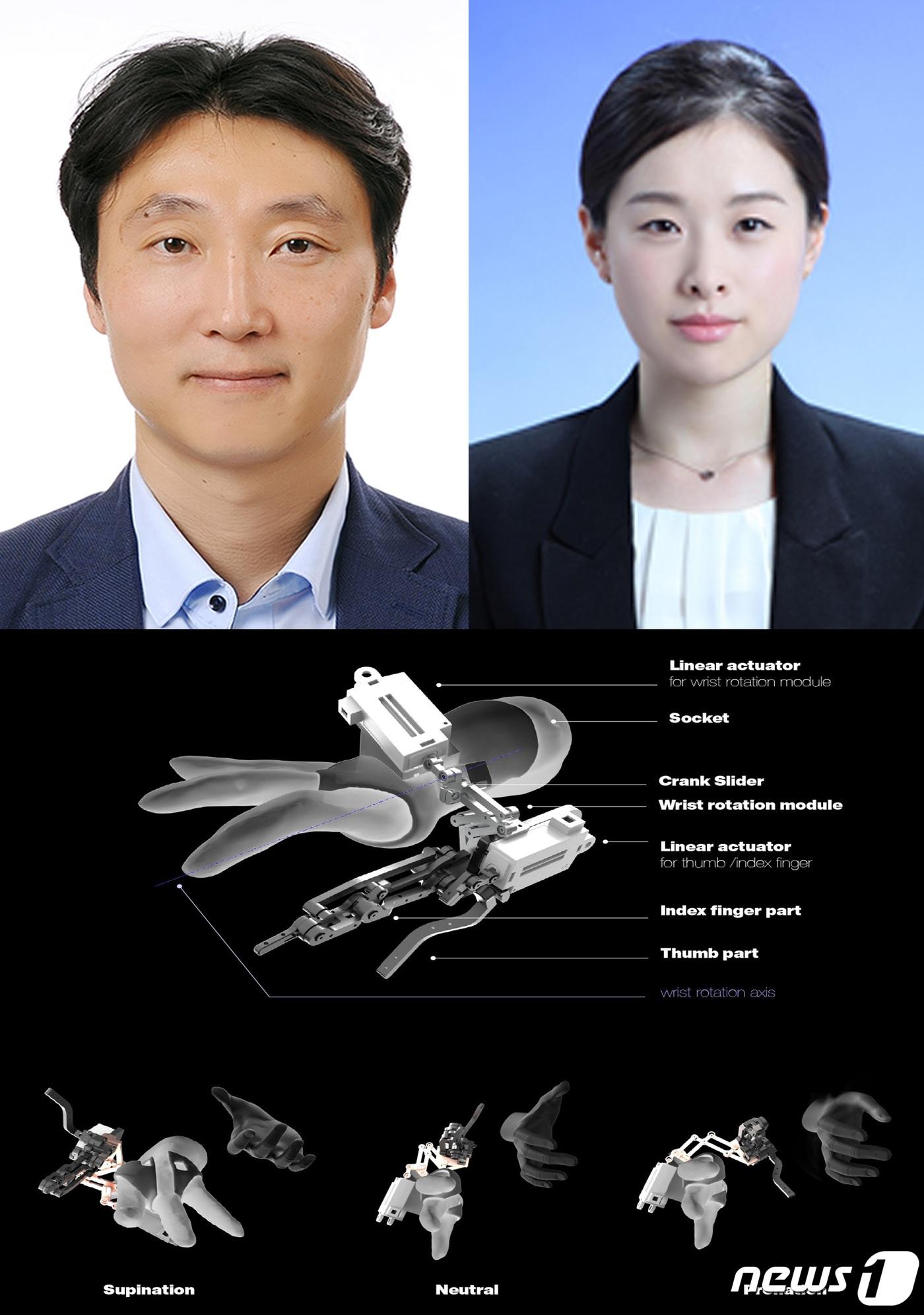 본문 이미지 - 포스텍(포항공대) 기계공학과 융합대학원 김기훈 교수(왼쪽)와 기계공학과 최서영 연구원 연구팀이 로봇 의수에 손목 회전 모듈을 도입, 신체에 무리를 주지 않고 자연스러운 움직임을 구현하는데 성공했다고 밝혔다.(포스텍제공)2024.1.2/뉴스1