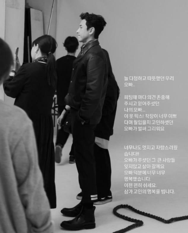 본문 이미지 - 배우 이선균을 곁에서 항상 지켜보던 측근이 "너무 자랑스러웠다"며 고인을 그리워했다. 보배드림 갈무리