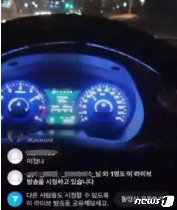 본문 이미지 - 지난 1일 밤 초등학교 6학년생이 아버지 소유의 그랜저 차량을 몰래 갖고 나와 2살 위 중학교 2학년생과 함께 운전하는 모습을 SNS 라이브 생방송했다. (SNS 갈무리) ⓒ 뉴스1  