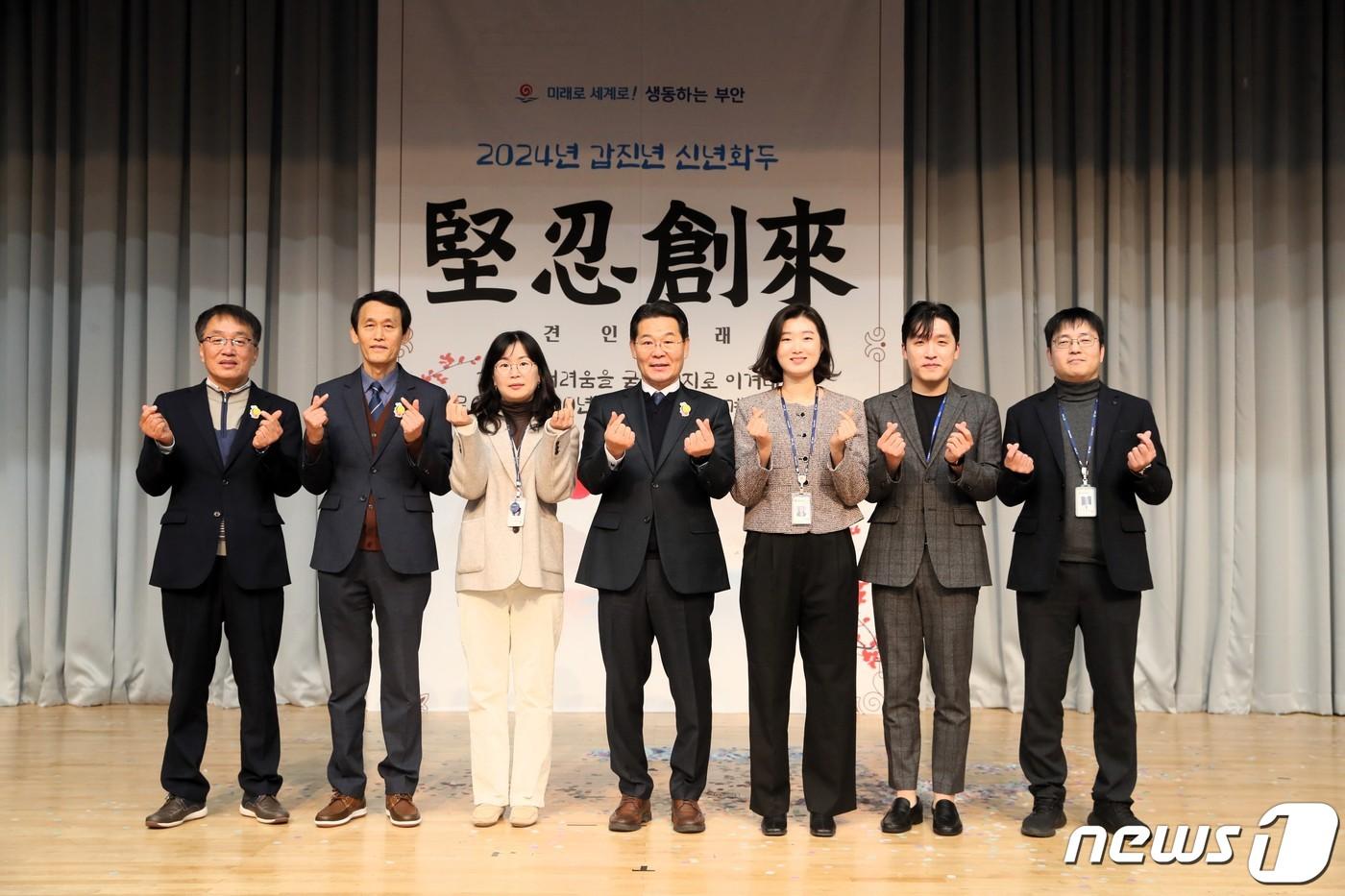 본문 이미지 - 전북 부안군은 2024년 새해를 맞아 2일 군청 대회의실에서 권익현 부안군수를 비롯해 400여명의 공무원들이 참석한 가운데 시무식을 열고 갑진년 새해 업무를 시작했다.(부안군 제공)2024.1.2/뉴스1 