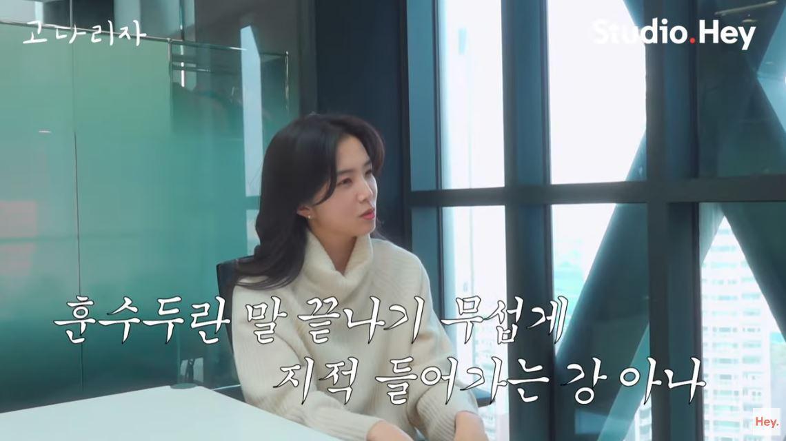 본문 이미지 - (유튜브 '스튜디오헤이')