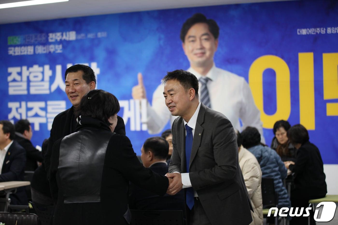 본문 이미지 - 이덕춘 전주을 더불어민주당 예비후보(48)는 오전부터 효자동에 마련된 선거사무소 문을 열고 지지자들을 만났다.(후보사무실제공)2024.1.20/뉴스1
