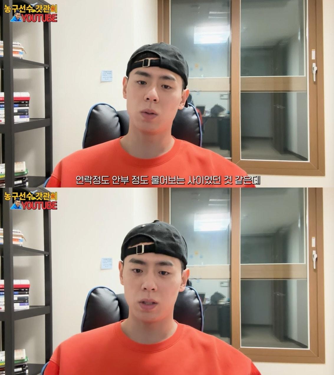 본문 이미지 - 이관희 유튜브