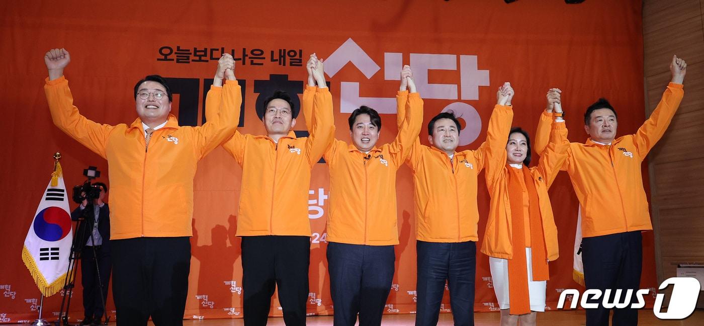 본문 이미지 - 이준석 개혁신당 대표가 20일 오후 서울 여의도 국회의사당 의원회관에서 열린 개혁신당 창당대회에서 지도부와 손을 들어보이고 있다. 왼쪽부터 천하람 최고위원, 이기인 최고위원, 이준석 대표, 김용남 정책위의장, 허은아 최고위원, 김철근 사무총장 2024.1.20/뉴스1 ⓒ News1 장수영 기자