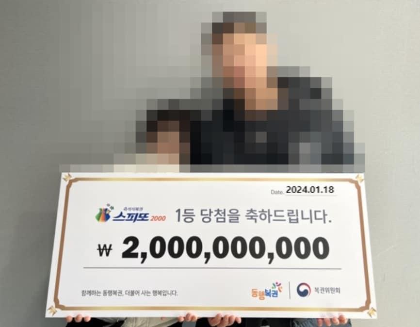 본문 이미지 - 군대에 재입대하는 꿈을 꾼 뒤 20억원의 복권에 당첨된 사연이 화제가 되고 있다. 동행복권 갈무리