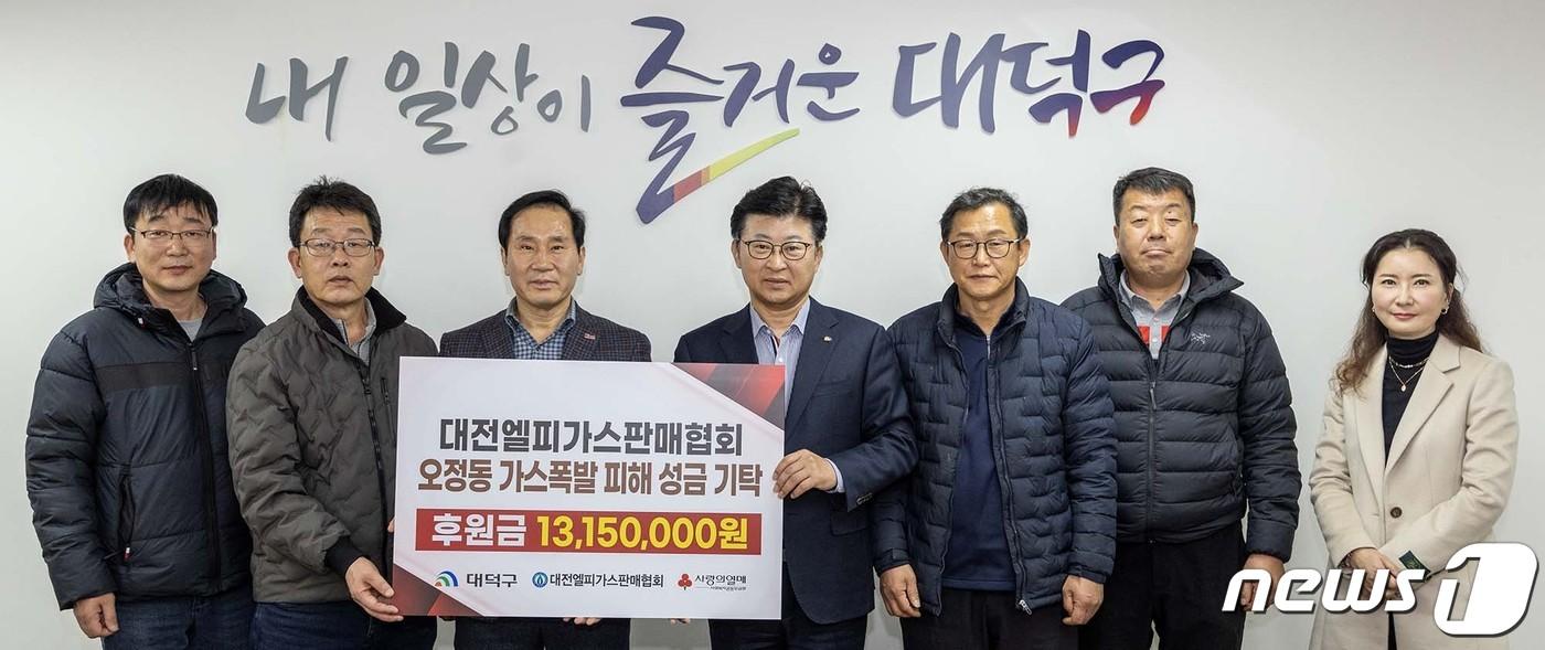 본문 이미지 - 대전엘피가스판매협회 김승균 회장(왼쪽 세 번째)을 비롯한 임원진이 오정동 가스폭발사고 피해자 돕기 성금을 최충규 대덕구청장(왼쪽 네 번째)에게 전달하고 있다. (대덕구 제공) /뉴스1