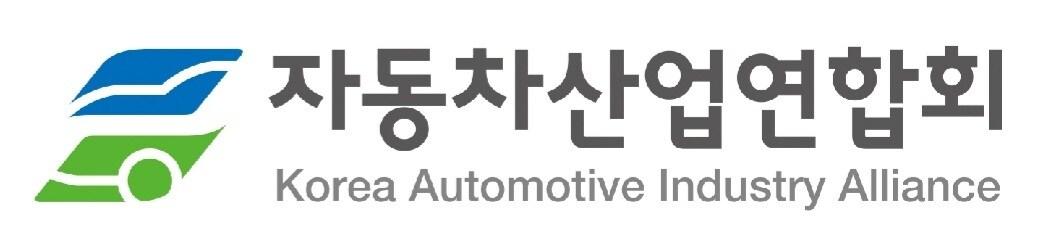 본문 이미지 -  자동차산업연합회 로고. (자동차산업연합회 제공)