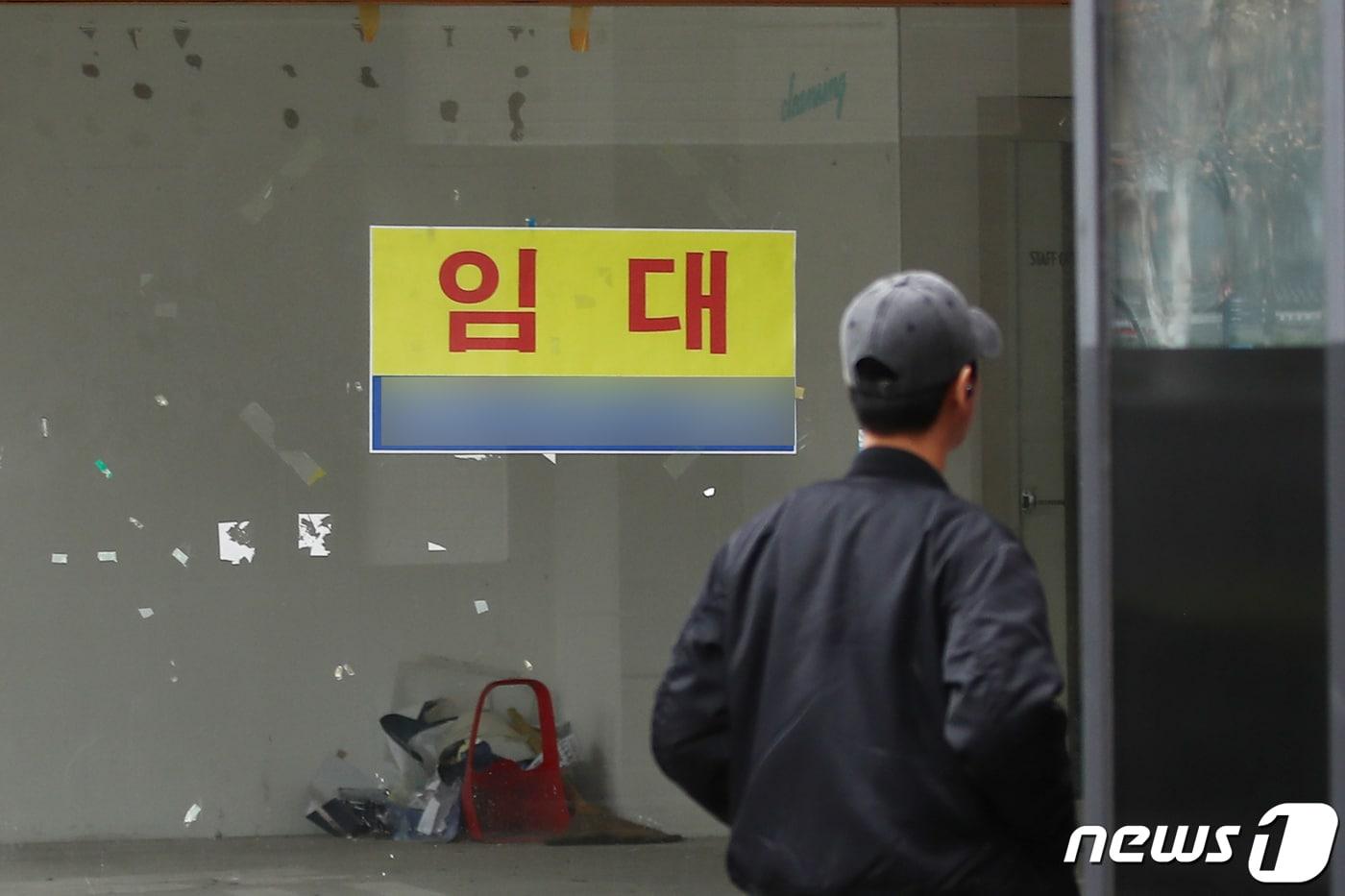 본문 이미지 - 서울 종각역 인근 상가 건물에 임대문의 현수막이 붙어있다.(자료사진) ⓒ 뉴스1 이광호 기자