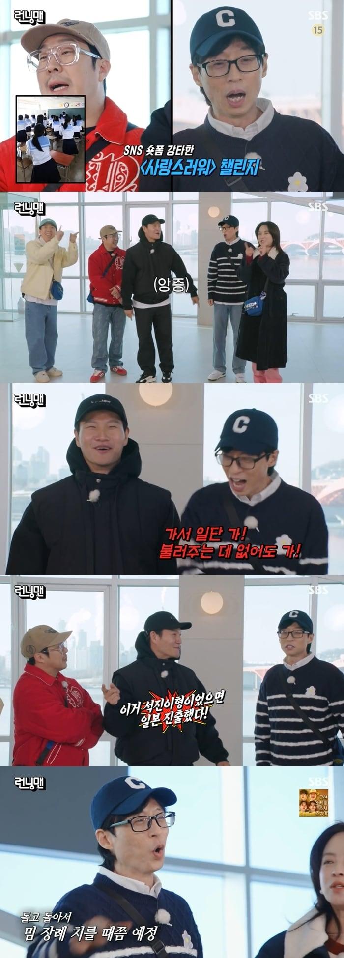 본문 이미지 - SBS 방송화면 갈무리