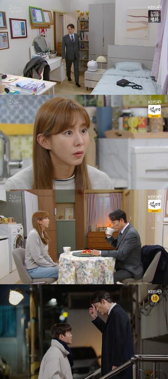 본문 이미지 - '효심이네 각자도생' 방송화면 갈무리    