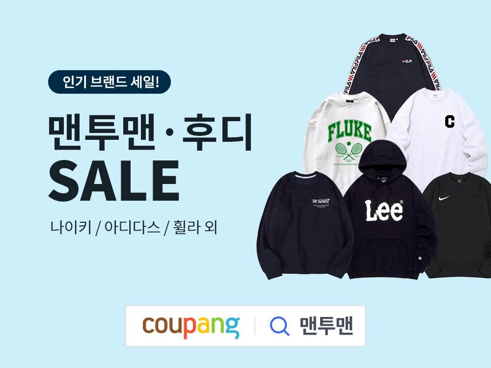 본문 이미지 - (쿠팡 제공)