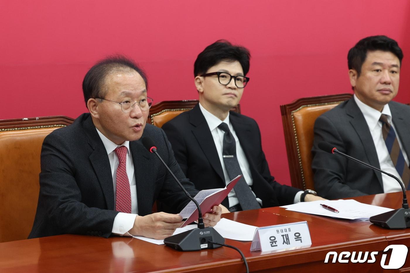 본문 이미지 - 윤재옥 국민의힘 원내대표가 22일 서울 여의도 국회에서 열린 비상대책위원회의에서 발언을 하고 있다. 2024.1.22/뉴스1 ⓒ News1 송원영 기자