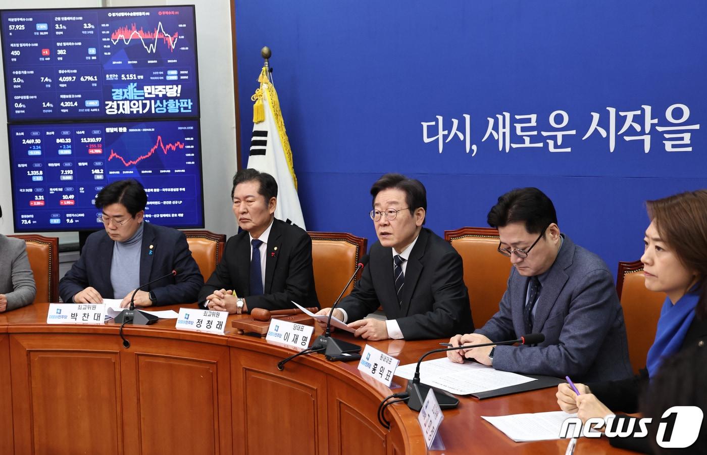 본문 이미지 - 이재명 더불어민주당 대표가 22일 오전 서울 여의도 국회에서 열린 최고위원회의에서 모두발언을 하고 있다. 2024.1.22/뉴스1 ⓒ News1 구윤성 기자