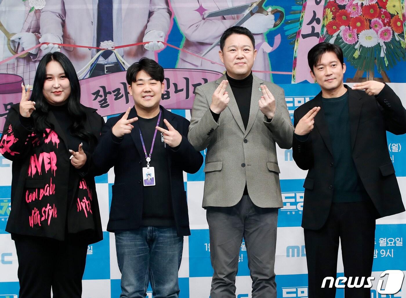 본문 이미지 - MC 풍자(왼쪽부터)와 조철영 PD, 김구라, 김대호가 22일 오후 서울 마포구 상암 MBC 골든마우스홀에서 열린 MBC '도망쳐 : 손절 대행 서비스' 제작발표회에서 포즈를 취하고 있다. '도망쳐'는 현대인들의 인간관계 중 애매하게 선을 넘는 '몹쓸 인연'에 대한 고민을 다루는 예능 프로그램이다. 2024.1.22/뉴스1 ⓒ News1 권현진 기자