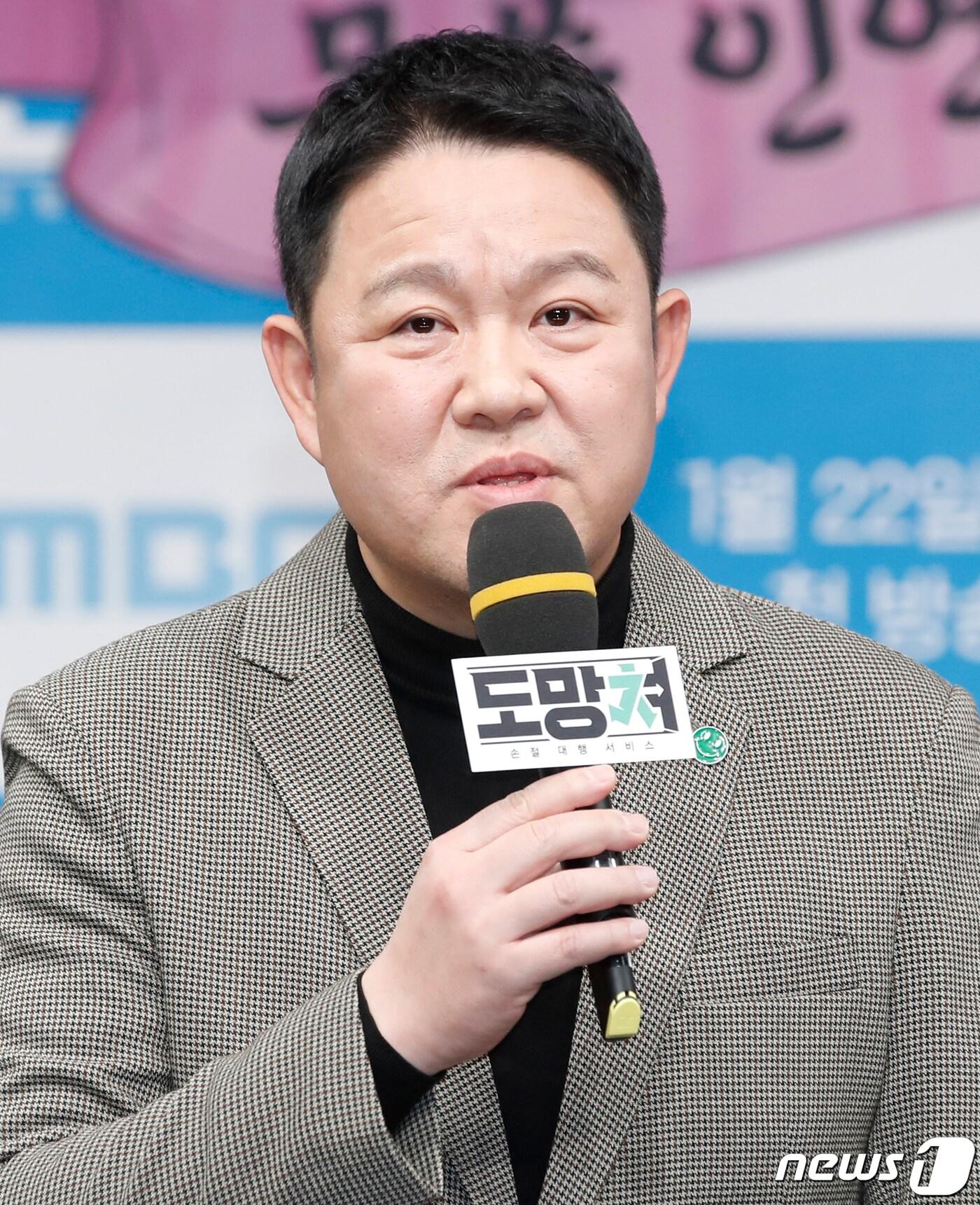 본문 이미지 - 방송인 김구라가 22일 오후 서울 마포구 상암 MBC 골든마우스홀에서 열린 MBC '도망쳐 : 손절 대행 서비스' 제작발표회에서 인사말을 하고 있다. '도망쳐'는 현대인들의 인간관계 중 애매하게 선을 넘는 '몹쓸 인연'에 대한 고민을 다루는 예능 프로그램이다. 2024.1.22/뉴스1 ⓒ News1 권현진 기자