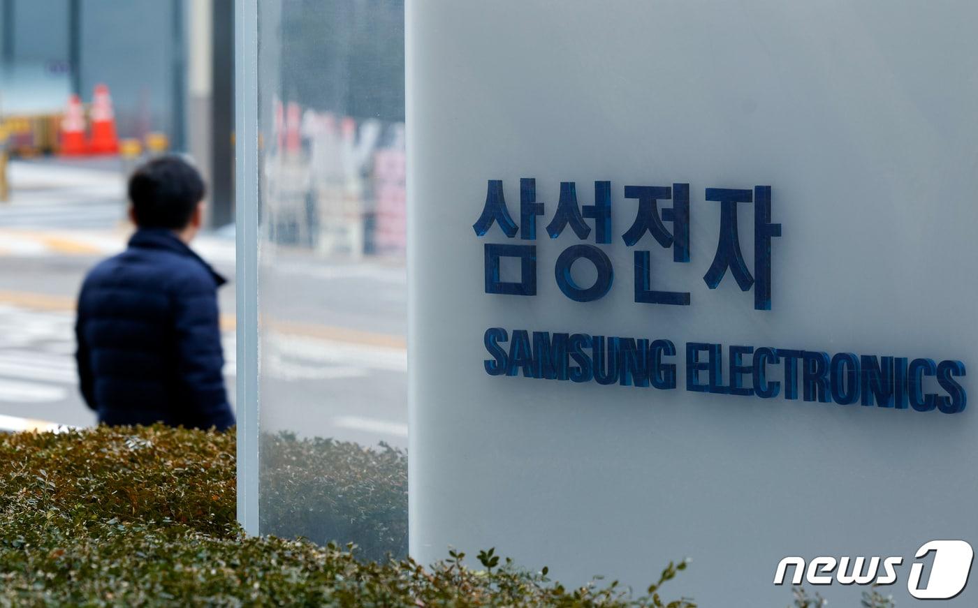 서울 서초구에 위치한 삼성전자 서초사옥. 2024.1.22/뉴스1 ⓒ News1 안은나 기자